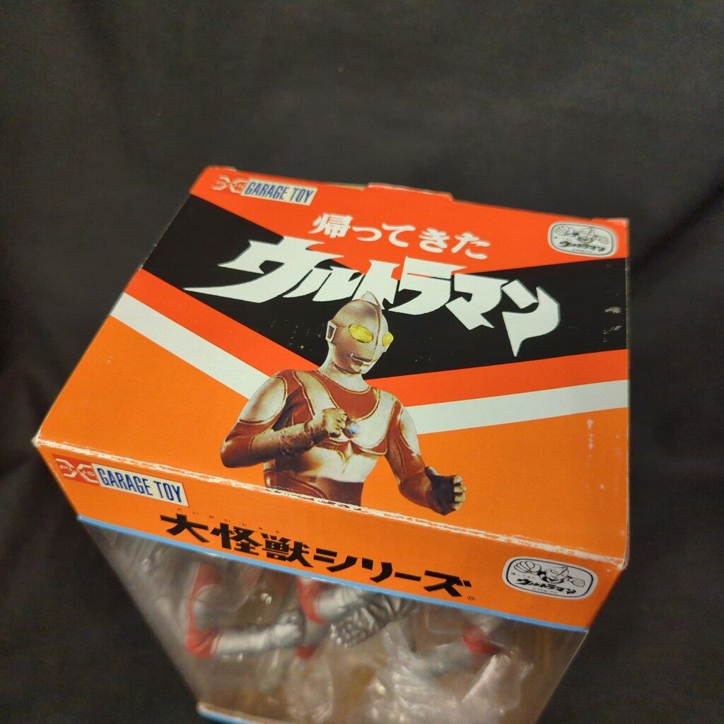 エクスプラス 大怪獣シリーズ 帰ってきたウルトラマン 少年リック限定版 エクスプラス 大怪獣シリーズ 帰ってきたウルトラマン 少年