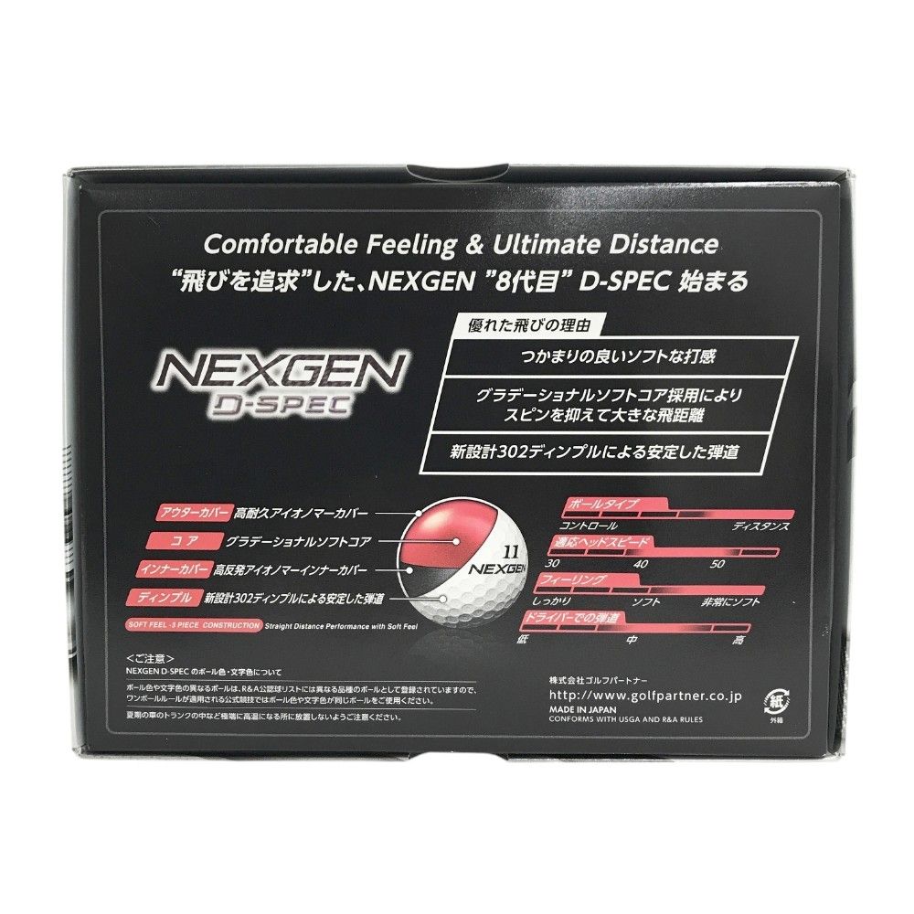 NEXGEN D-SPEC ゴルフキャディバッグ キャディバッグ（スタンドタイプ） | NEXGEN -ネクスジェン-