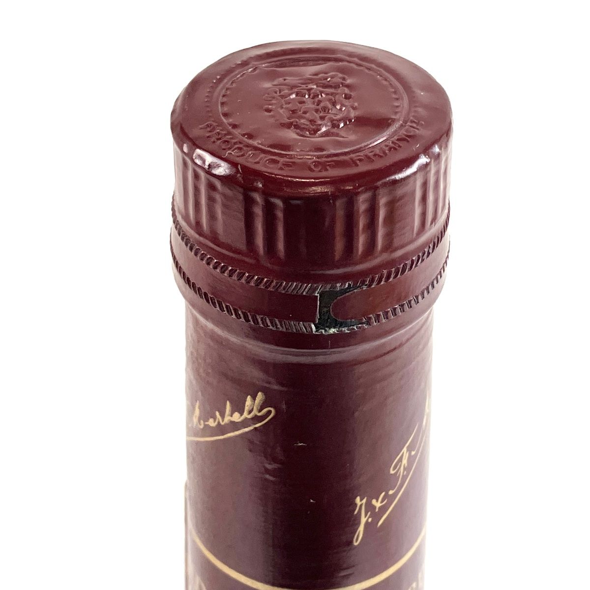 マーテル MARTELL コルドンルビー 700ml ブランデー コニャック