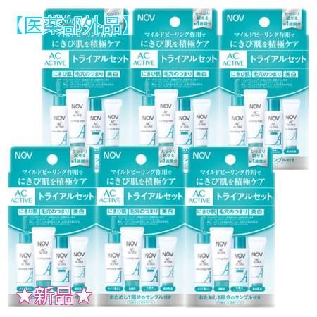 NOV III moisture cream 3点セット NOV III moisture cream 3点