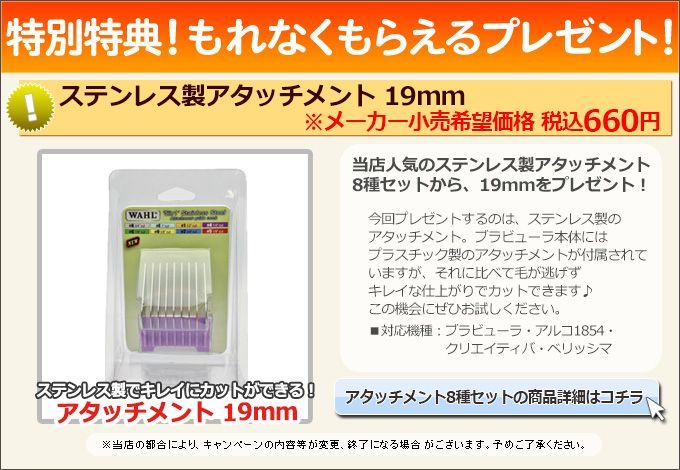 プレゼント