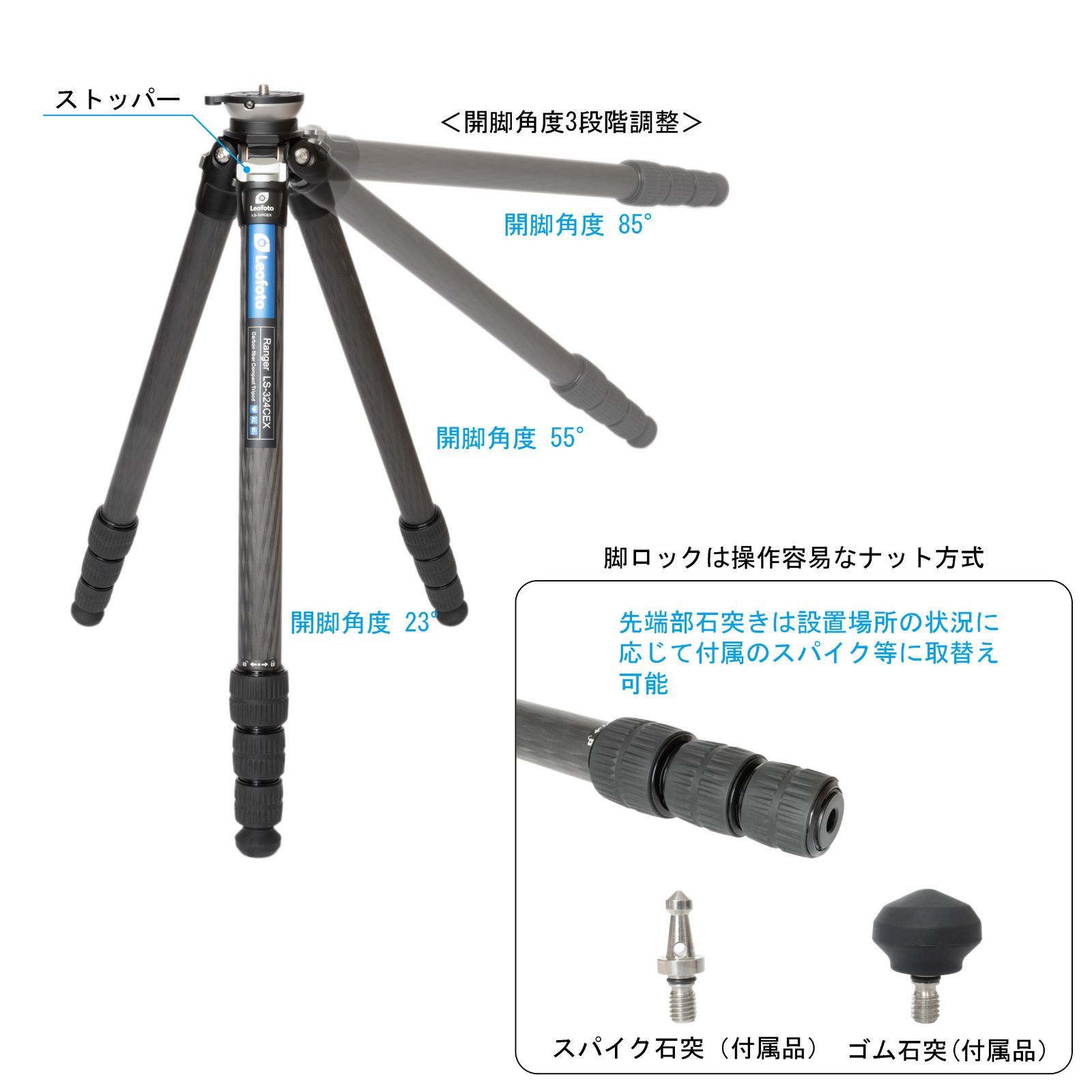極美品】Leofoto Tripod 過ぎ LS-324CEX カーボン三脚