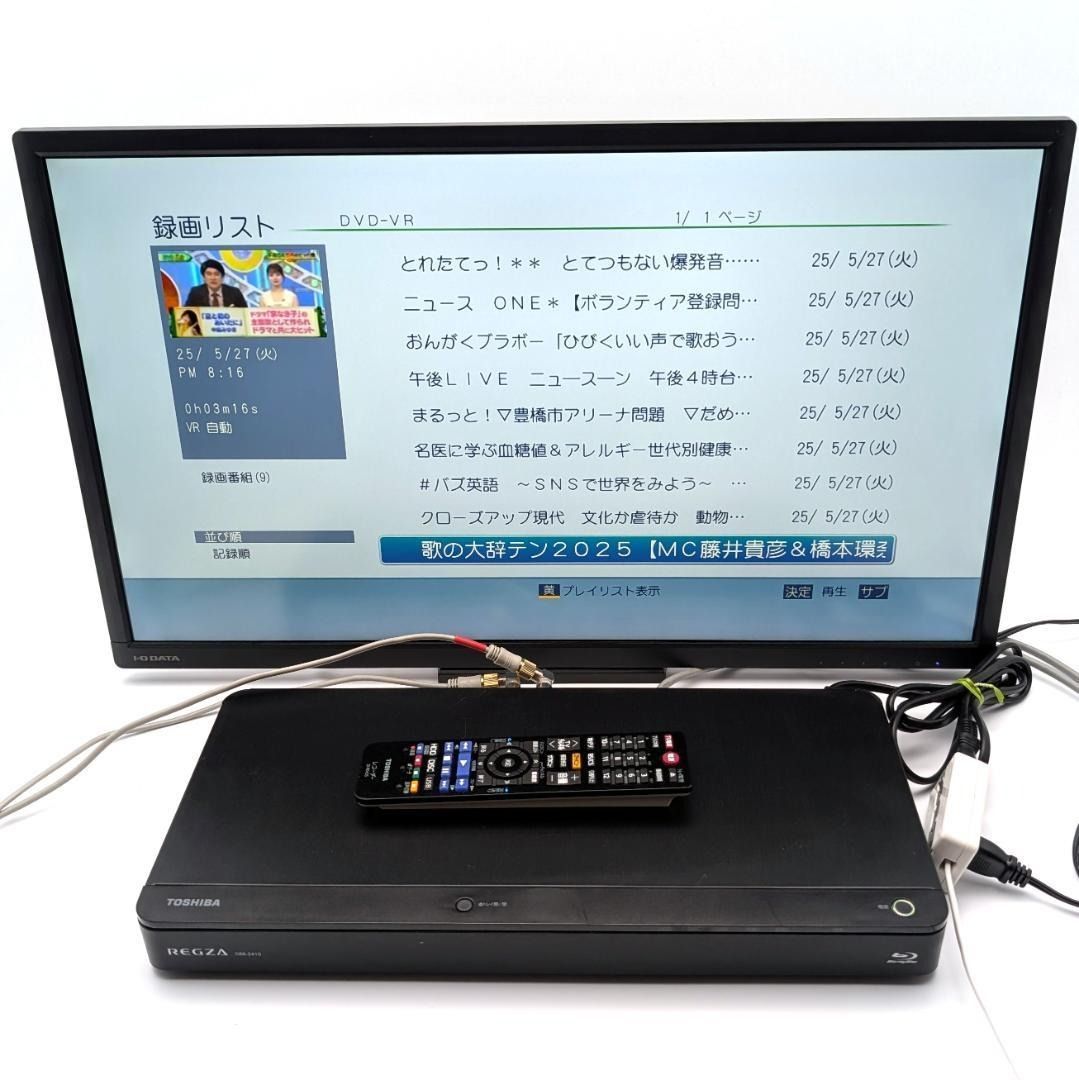 TOSHIBA 東芝 REGZAブルーレイ DBR-Z410 Blu-rayレコーダー HDD1TB換装