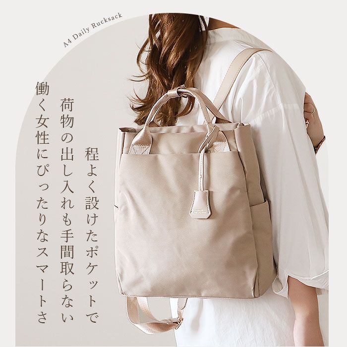 ☆ グレーベージュ ☆ キーチャーム付き トートリュック