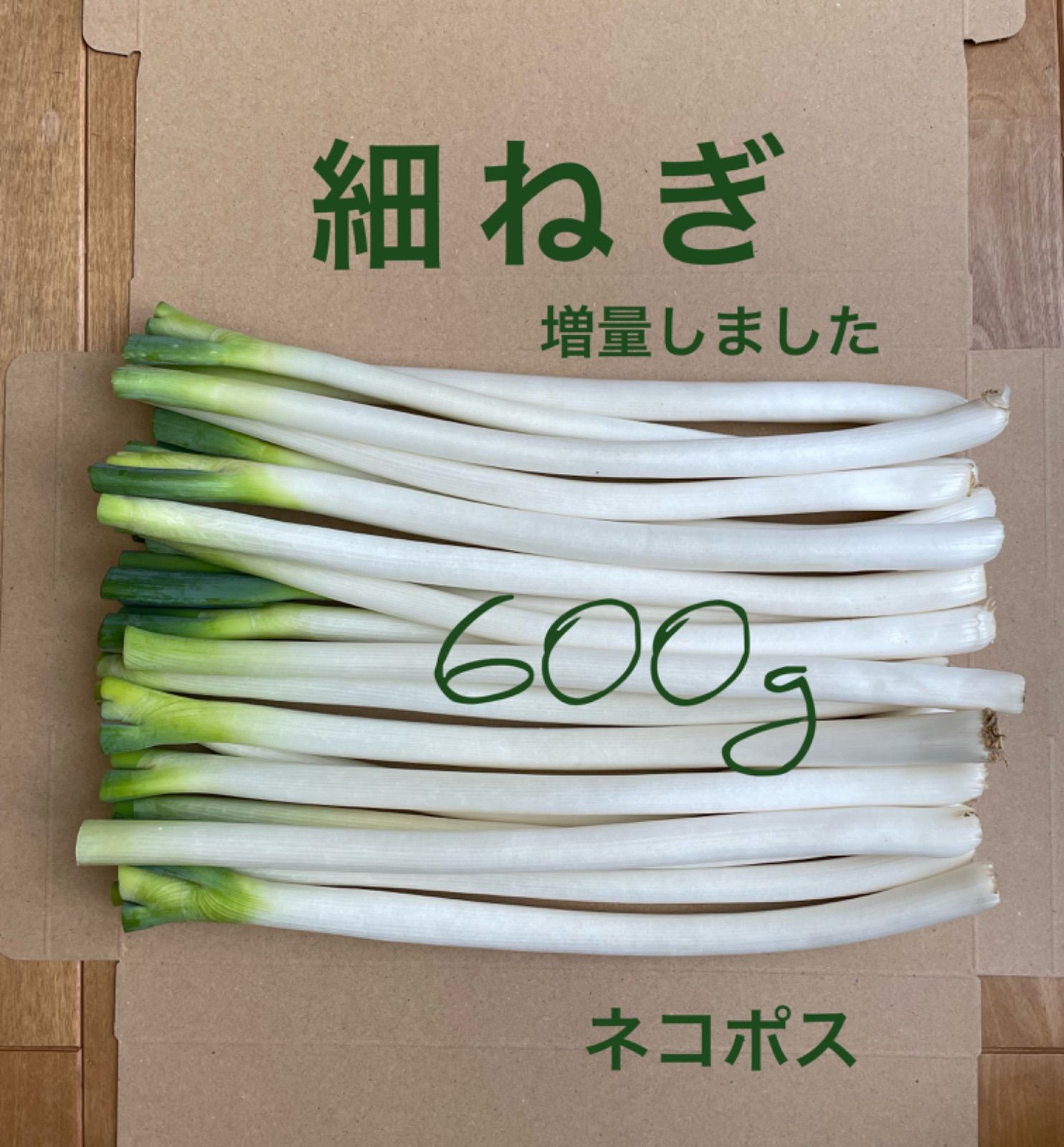 93農薬不使用 紬の里・結城で収穫した大玉トマト２ｋｇ - 野菜