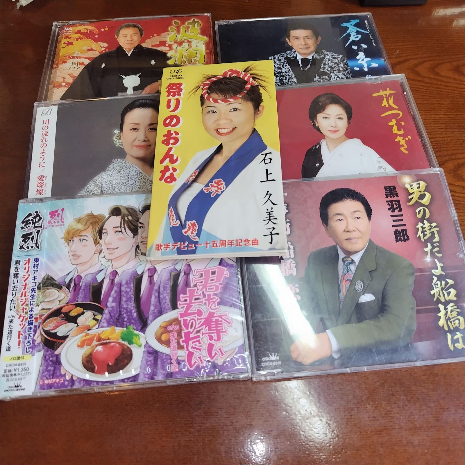 演歌/歌謡曲 中古シングルCD ダメージあり特価処分品 7枚セット 管理