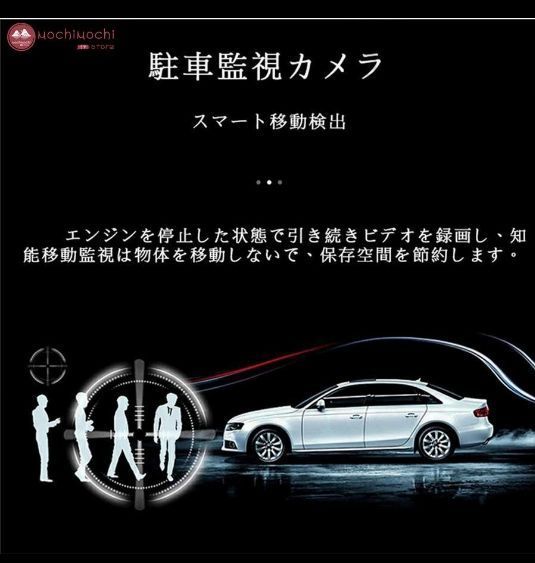 ミラー一体型 分離