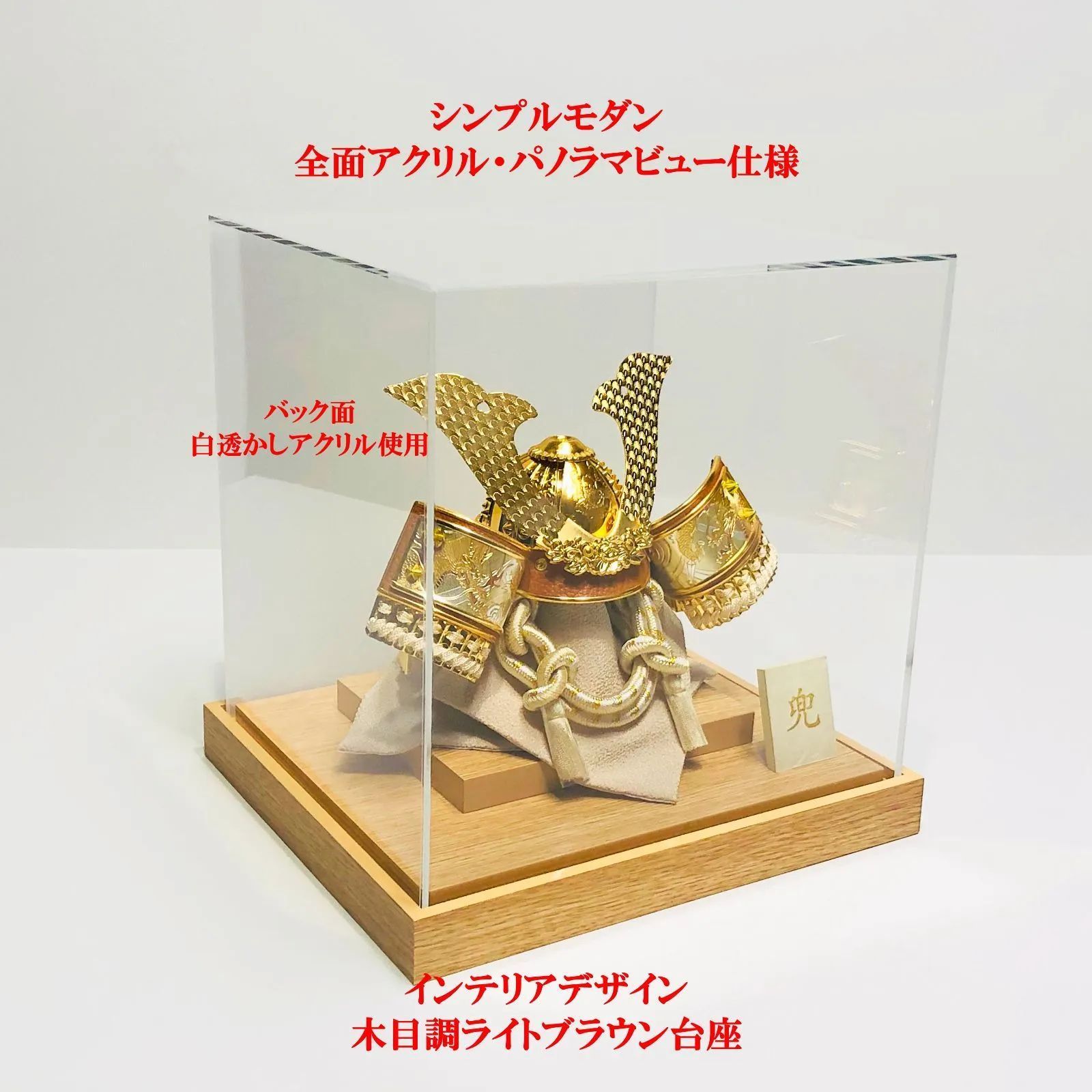 節句 こどもの日