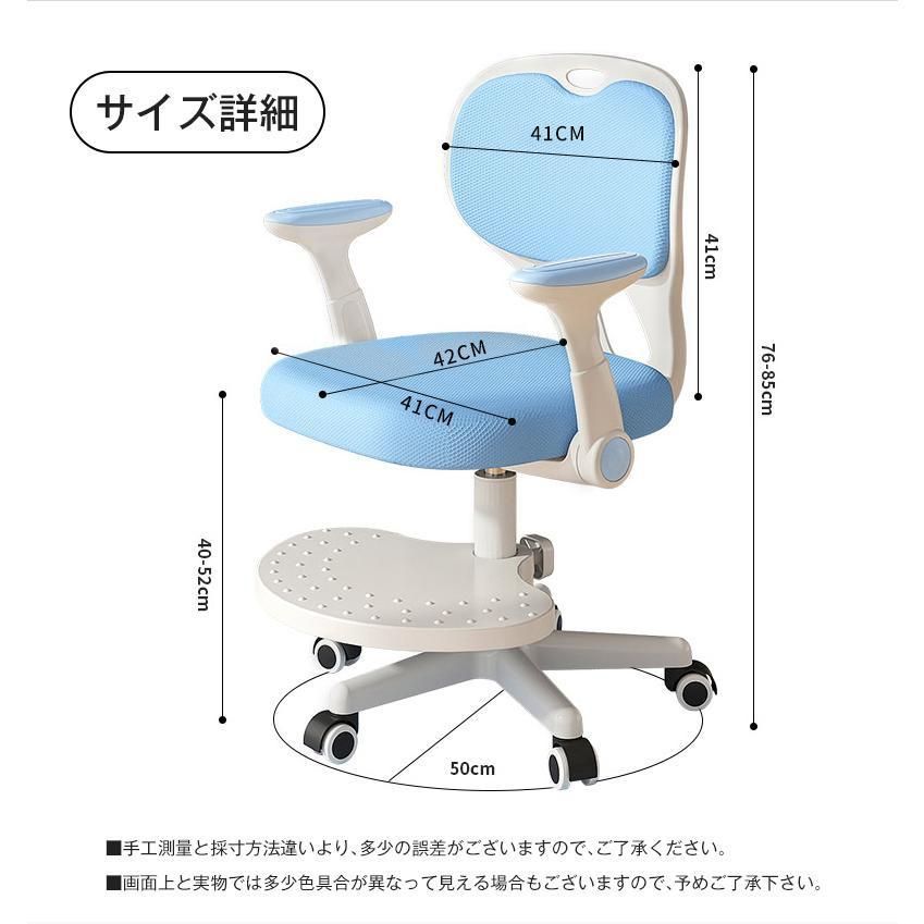 キッズチェア