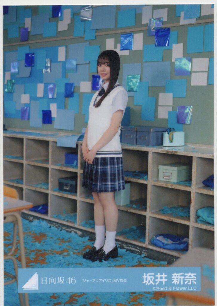 日向坂46 五期生おもてなし会 坂井新奈 「ジャーマンアイリス」MV衣装