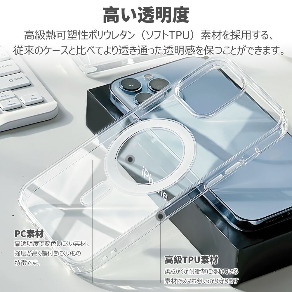 iPhone 15PIusケース マグセーフ 対応 半透明 マグネット Amazon.co.jp: iPhone 15 Pro 用 ケース MagSafe対応 マグネット