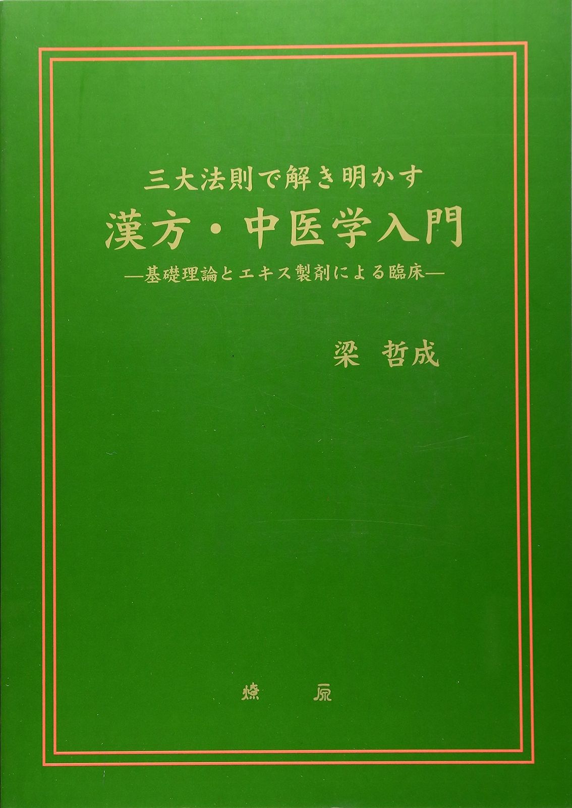 4218【日本・銀貨】安政一分銀　古銭　銀貨 4218【日本・銀貨】安政一分銀 古銭 銀貨