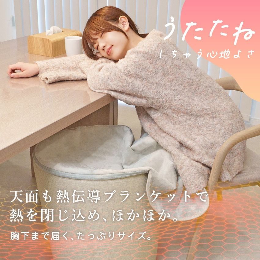 Lafuture 公式販売店 ≪ ≫ レギュラータイプ ロイヤルパネルヒーター パネルヒーター 足元 ワイド こたつ ラウンド 遠赤外線 360度 足元ヒーター デスク下 ヒーター 足元暖房 フットヒーター PSE 暖房 省エネ 電気ヒーター 節電