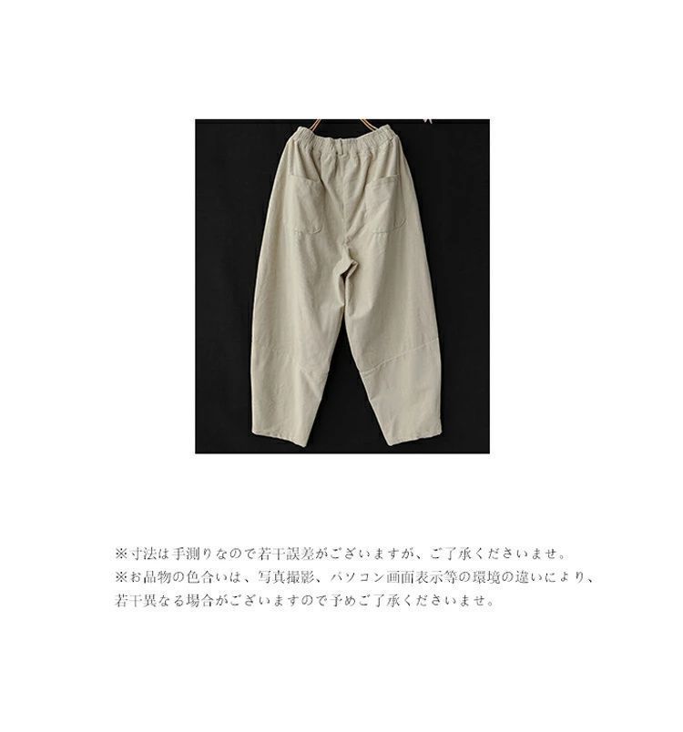 【希少！！】 ワイド コーデュロイパンツ ゆったり 大きいサイズ レディース パンツ