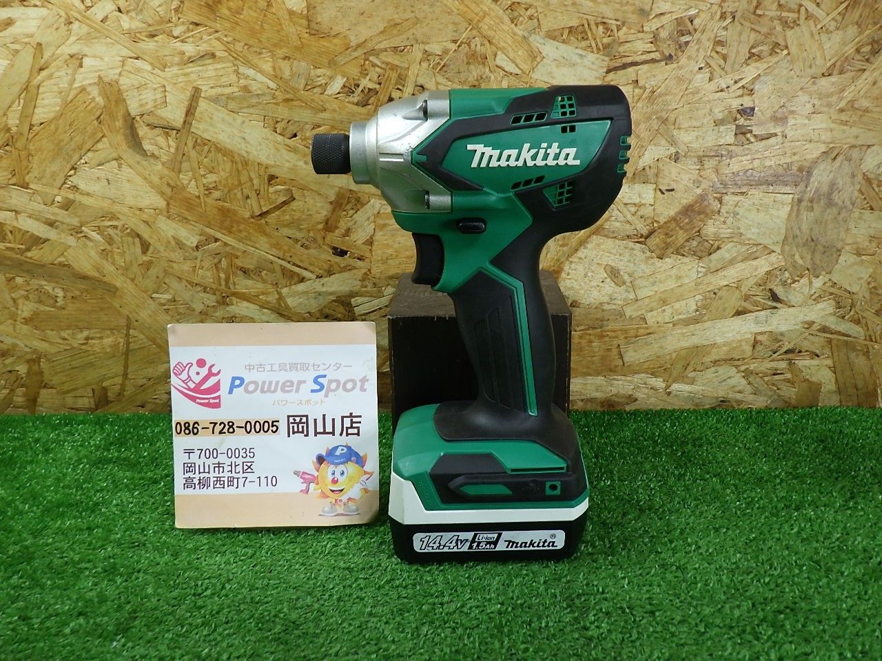 バッテリー付き！ マキタ インパクトドライバー MTD001D バッテリーはおまけ 品