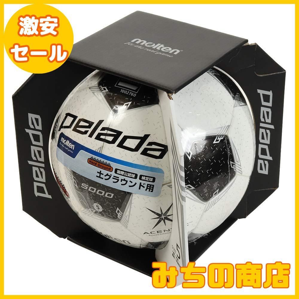 数量 モルテン