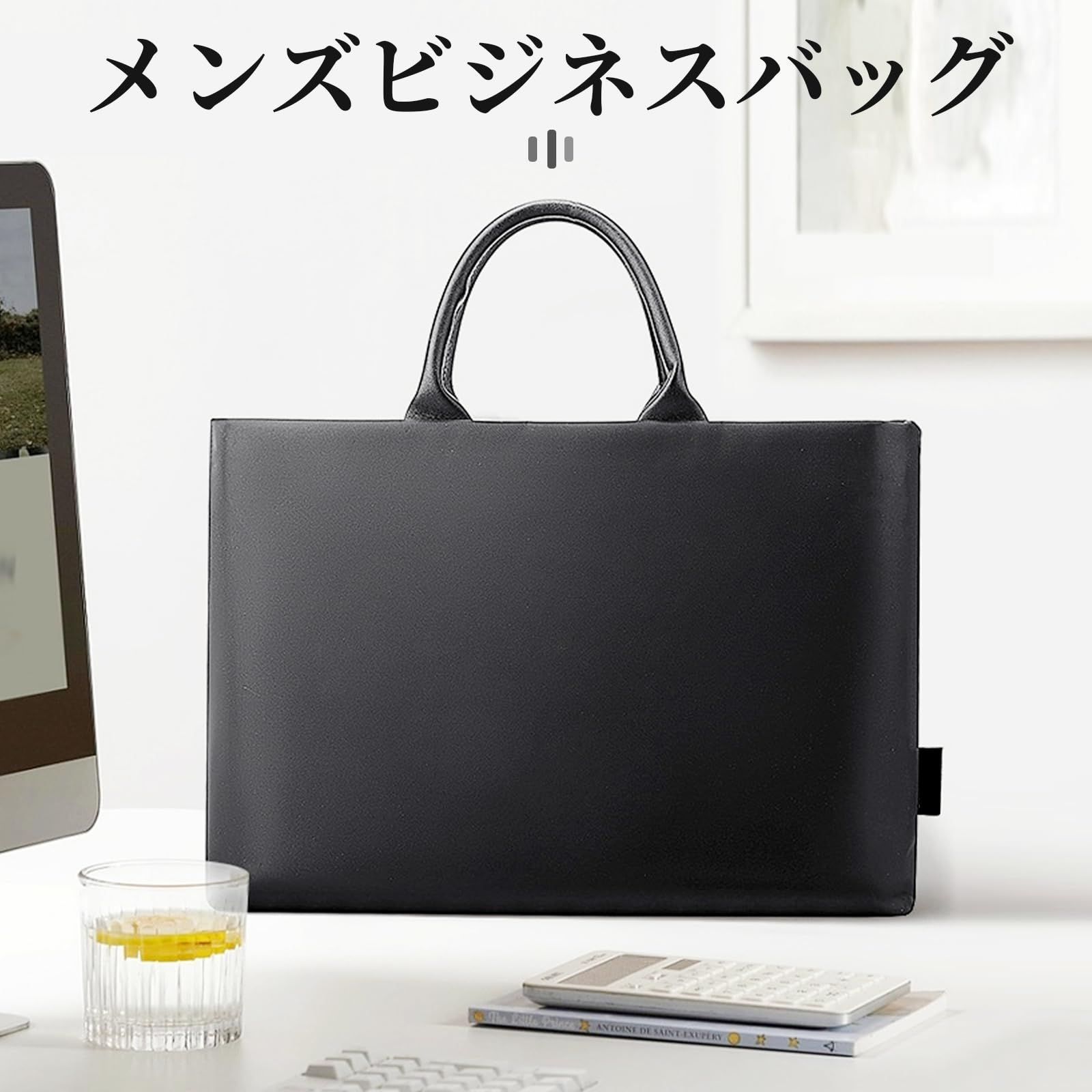 14インチPC対応 ショルダーかけ 耐摩擦 出張 撥水 オックスフォード