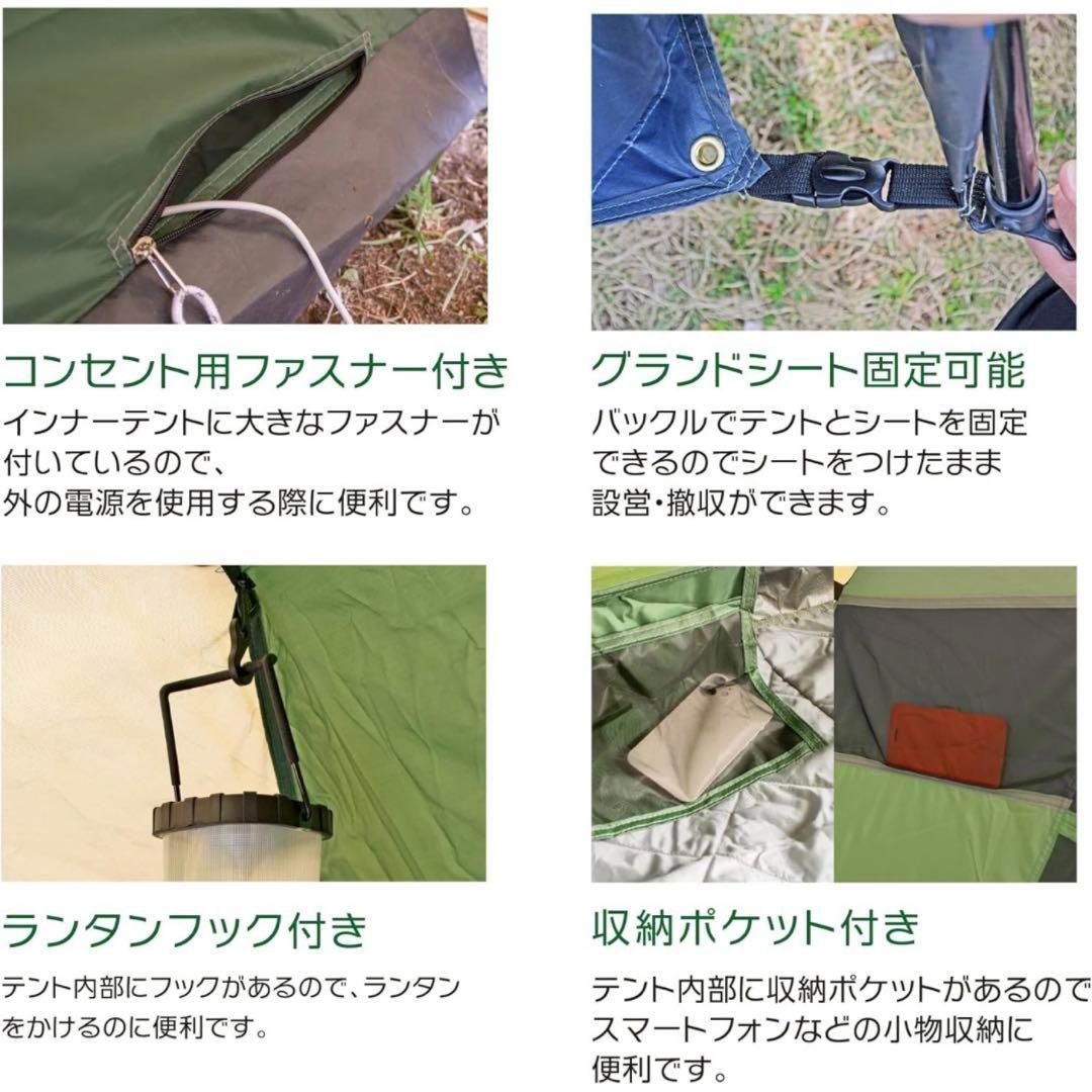 G.G.N.55テントスターターセット(M) 3人〜4人用 - メルカリ 