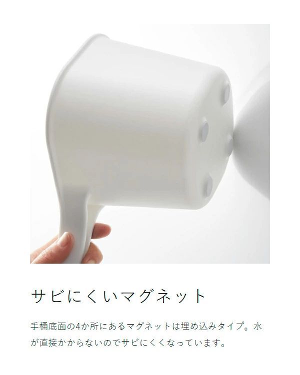 マグネット手おけ＋引っ掛け風呂イスSH30セット