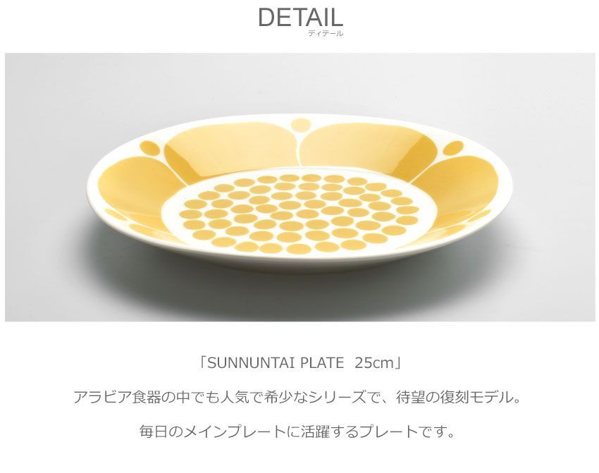 石川隆児 Oval Octogonal Plate White ② 石川隆児 オクトゴナルプレート ｜くらすこと公式オンラインストア