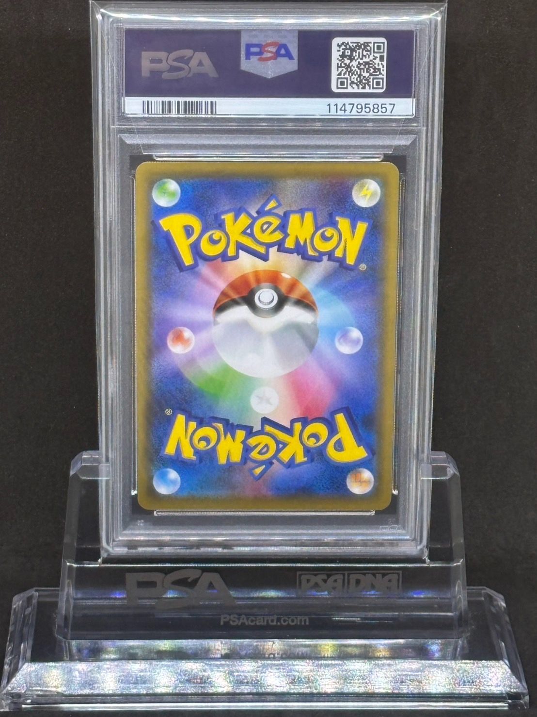 スイクンV SR S7D【摩天パーフェクト】068/067 PSA10 - メルカリ