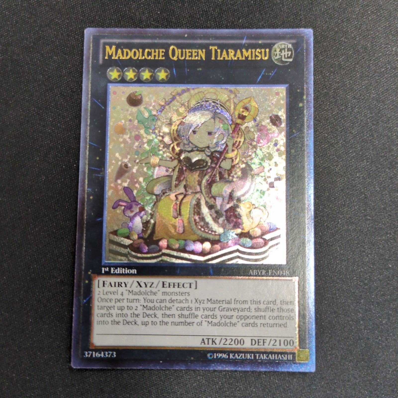 クイーンマドルチェティアラミス 1st レリーフ クイーンマドルチェティアラミス【レリーフ】{QCCP-JP151