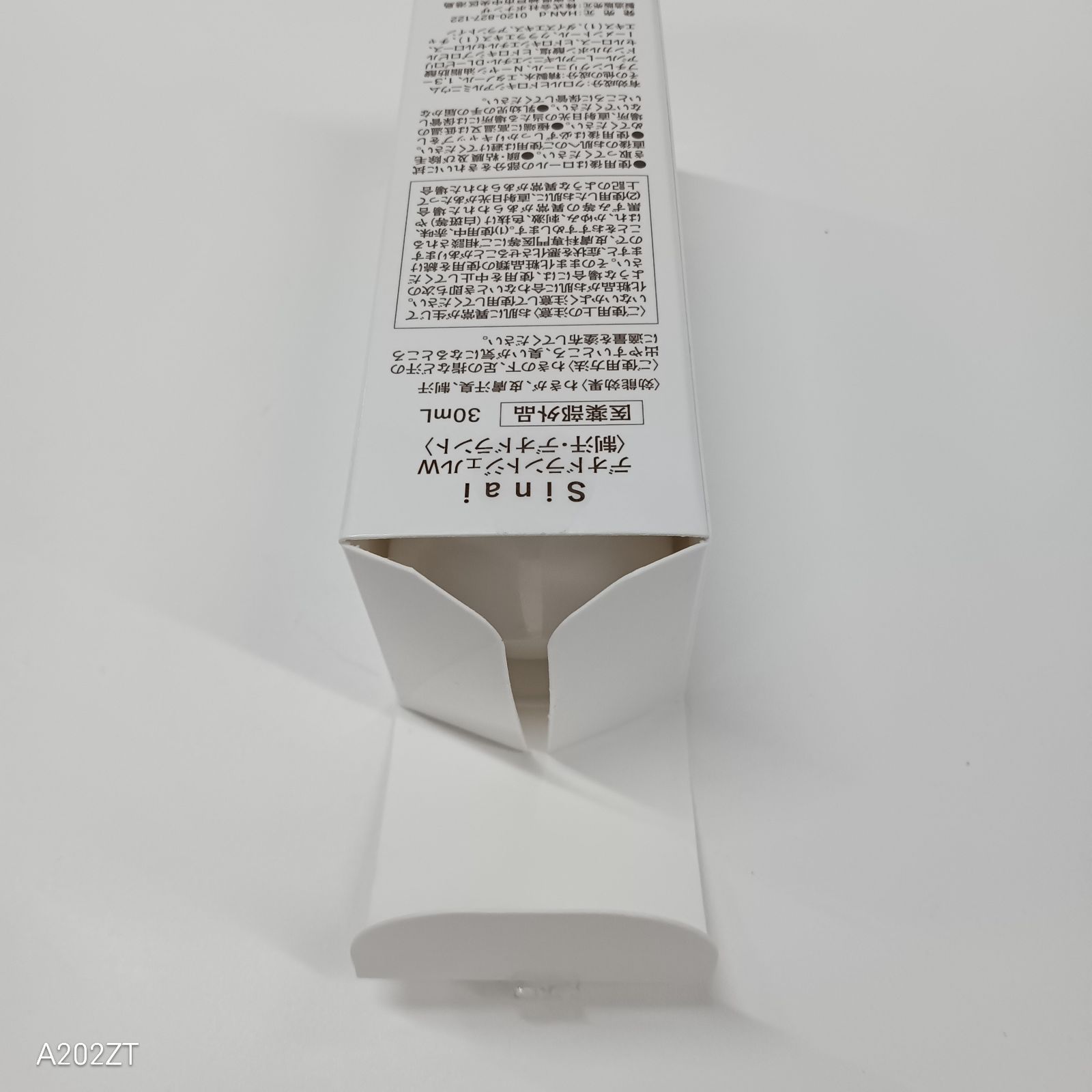 新品未使用品♡sinai♡デオドラントジェル♡2本♡ HAN.d デオドラントジェル Sinai シナイ (2本セット)｜ わきが