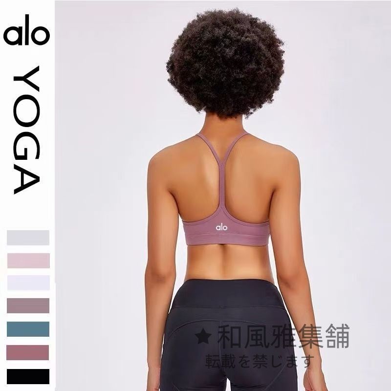 alo ピンク　ヨガウェア クロスバック　Sサイズ　ALO alo ピンク ヨガウェア クロスバック Sサイズ ALO alo ピンク