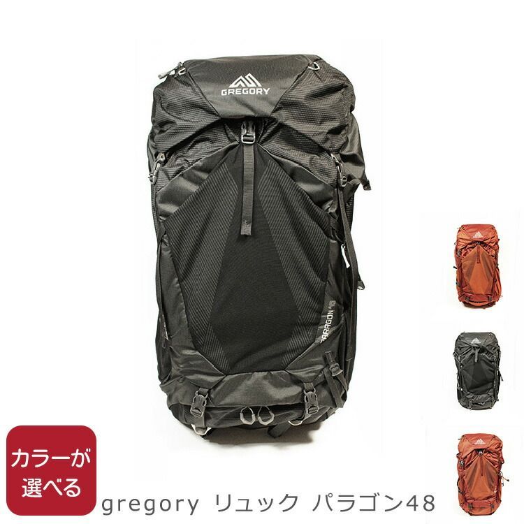 未使用品】登山ザック グレゴリー パラゴン４８ SM/MD - 登山用品