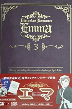 (未使用･未開封品)　英國戀物語エマ 3 初回限定版 [DVD] gsx453j Amazon.co.jp: 『英國戀物語エマ』DVD BOX(初回限定生産) : 冬馬