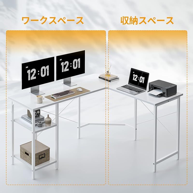 CubiCubi l字デスク 幅150*奥行き120cm ラック付き パソコンデスク 収納 安定性 組み立て簡単 一人暮らし ホワイト 1 - メルカリ