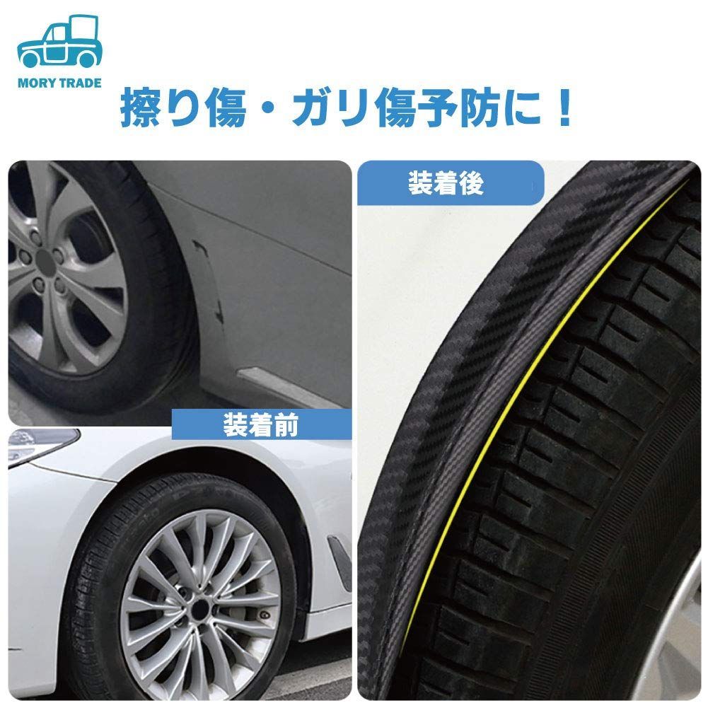 在庫処分】アーチ モール オーバーフェンダー 汎用 スポイラー 