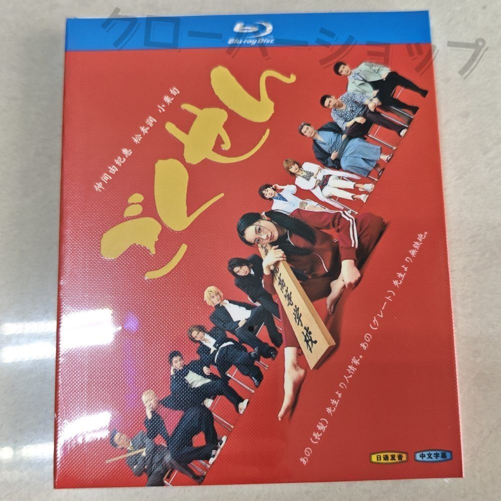 ごくせん season1+2+3+SP+劇場版 レンタルDVD 全話完結セット ごくせん season1+2+3+SP+劇場版 レンタルDVD 全話完結セット DVD