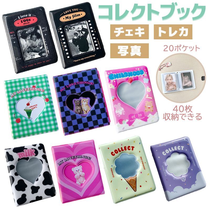 コレクトブック ハイハイ ミニ アルバム ポケット式アルバム フォト