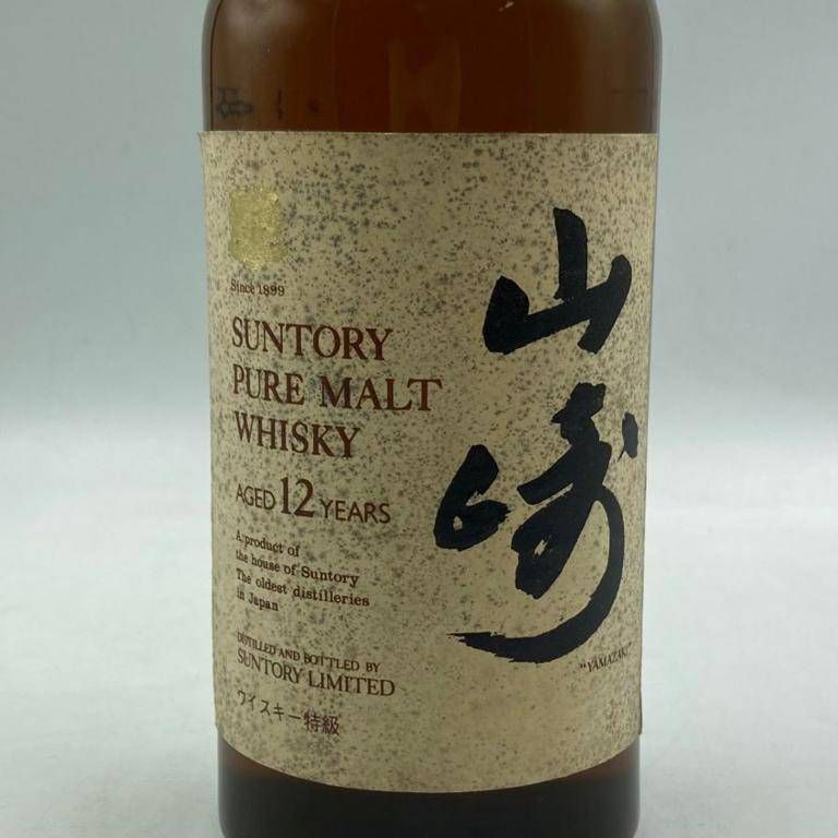 東京都限定◇サントリー 山崎12年 ピュアモルト 向獅子マーク 750ml