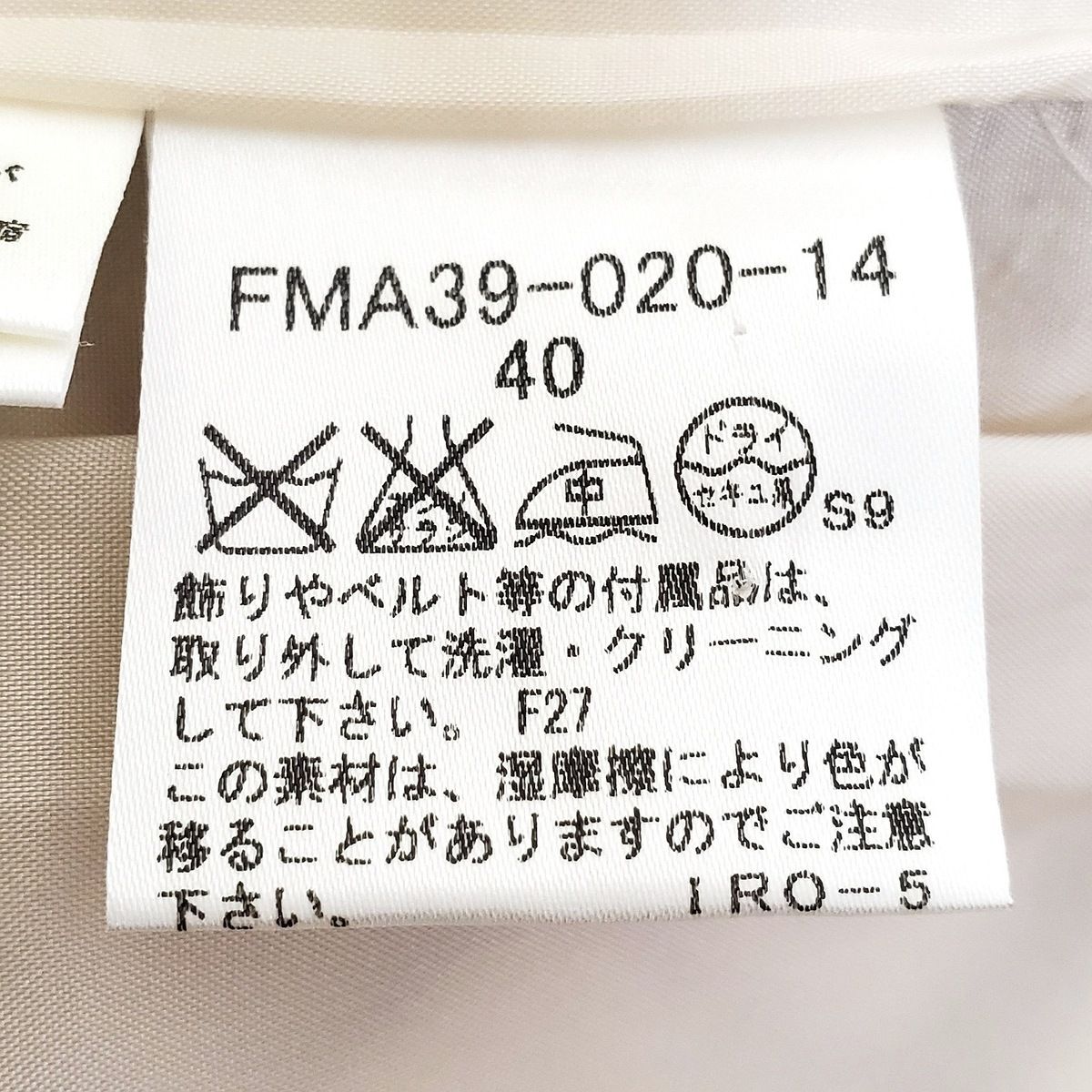 バーバリーロンドン ワンピース サイズ40 L レディース新品同様 - ベージュ×黒×マルチ ノースリーブ/ロング/チェック柄 - メルカリ