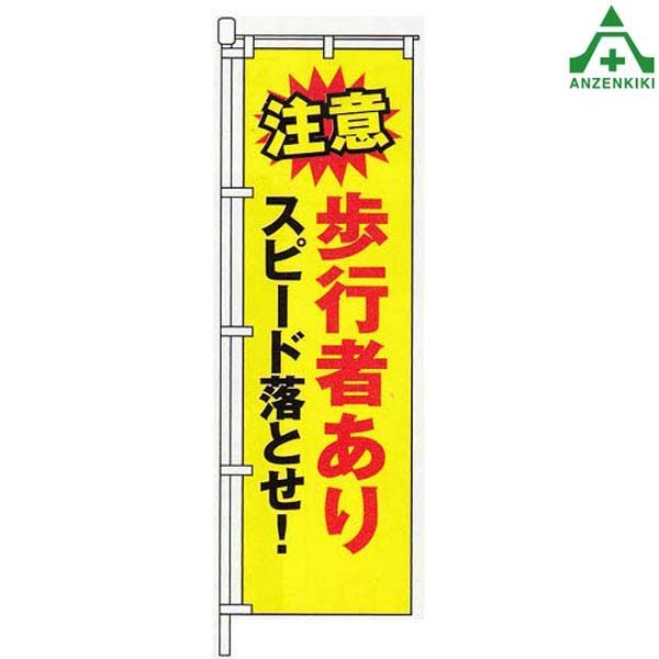 当時物✨1993-95 鹿島アントラーズ カップ戦用 #7ユニフォーム Oサイズ