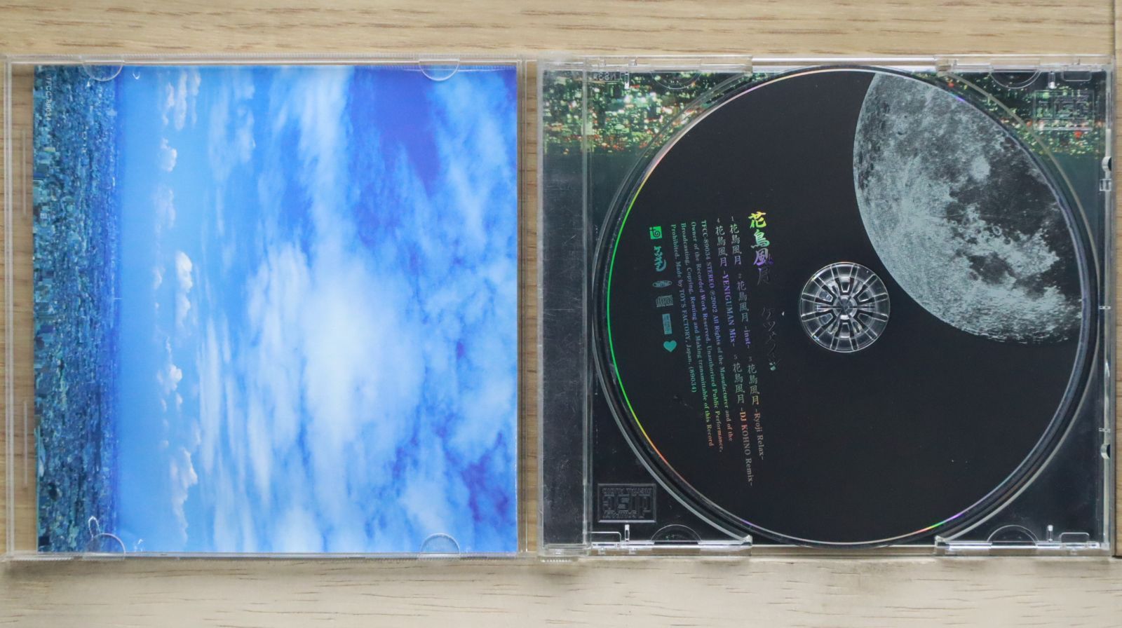 国内盤CD☆ケツメイシ/Ketsumeishi□ 花鳥風月 【TFCC89034 