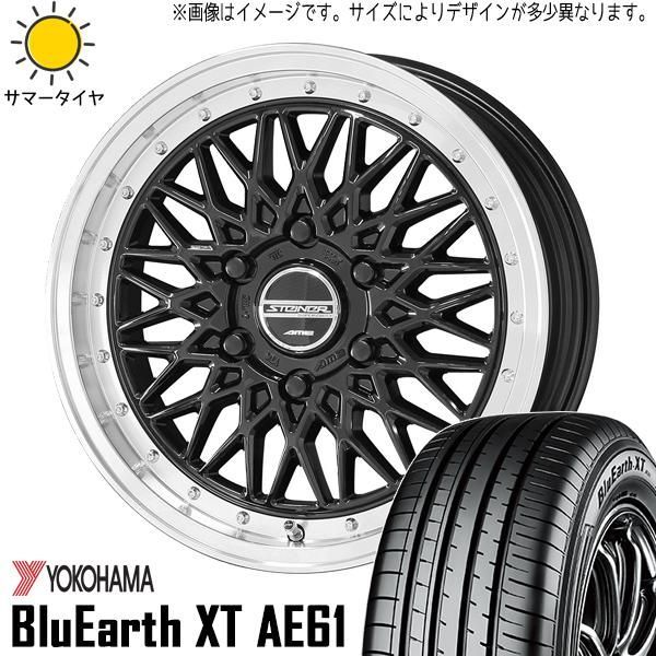 エクストレイル 225/60R18 ホイールセット | ヨコハマ ジオランダー
