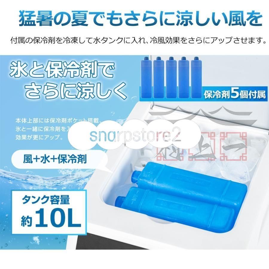 自動首振り