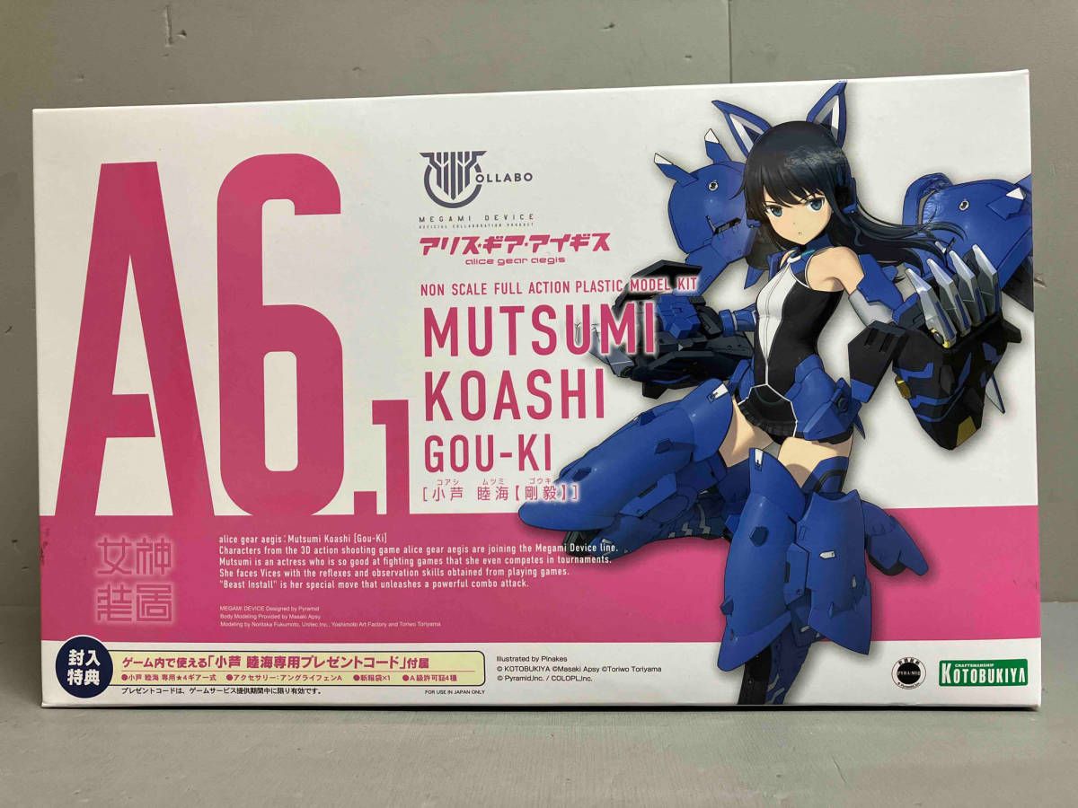 KOTOBUKIYA - コトブキヤ　プラモ　メガミデバイス アリス・ギア・アイギス 小芦 睦海【剛毅】 Amazon | 壽屋(KOTOBUKIYA) メガミデバイス アリス・ギア