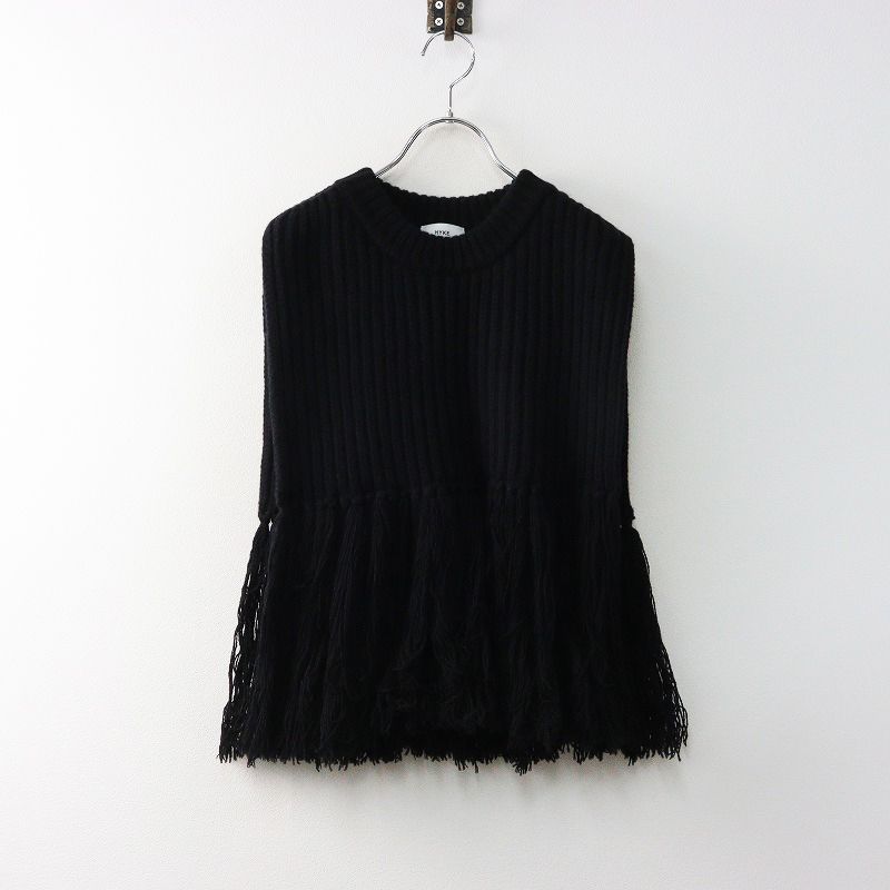 定価3.3万 2024AW ハイク HYKE フリンジ リブノースリーブニット