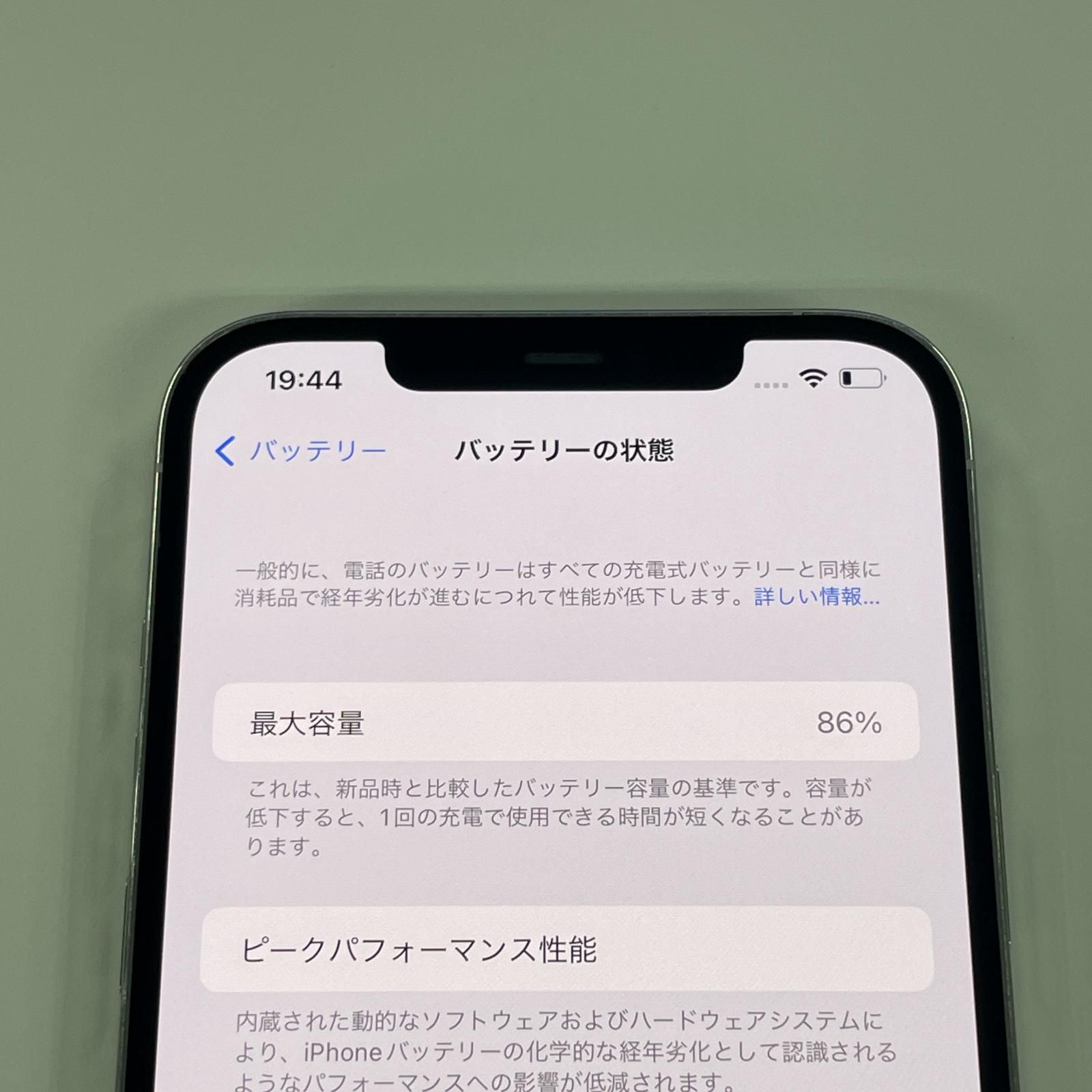 ジャンクiPhone12Pro256GB (SIMロックあり/ソフトバンク) ジャンクiPhone12Pro256GB (SIMロックあり/ソフトバンク) - メルカリ