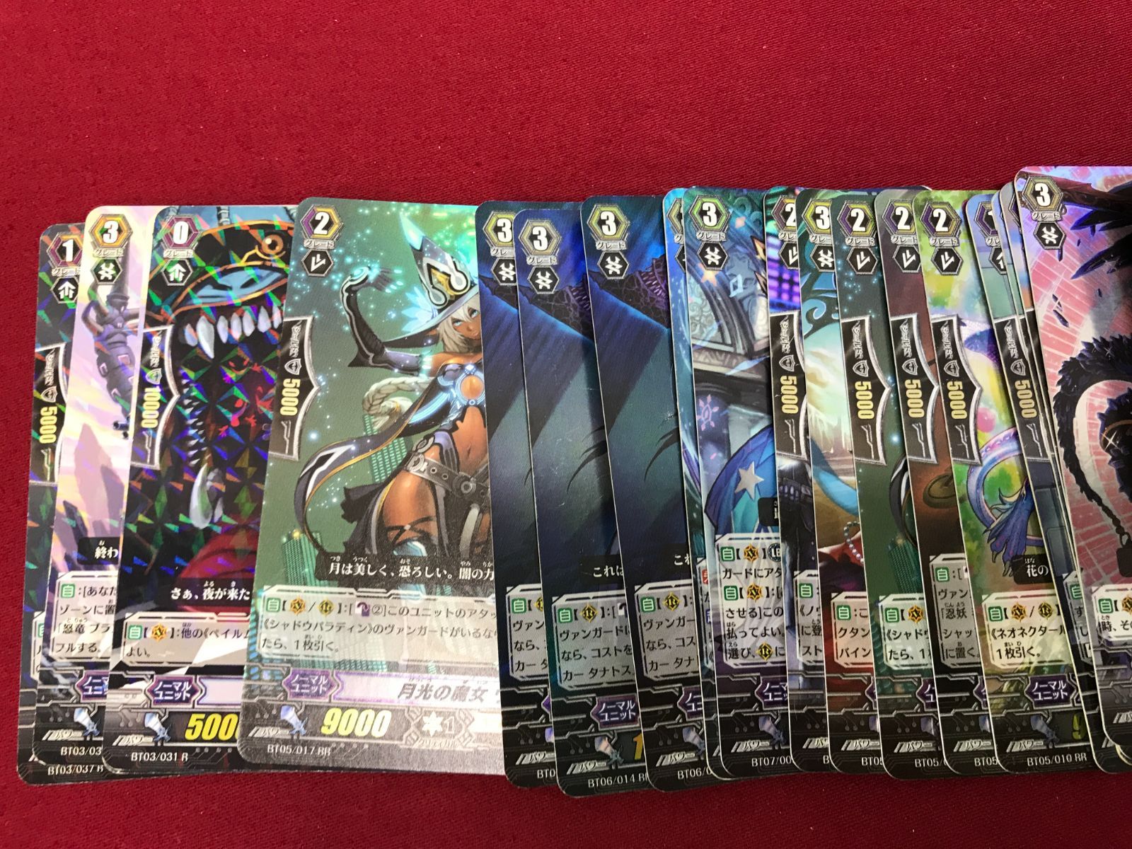 ヴァンガード　パシフィカ　MSP 2枚セット ヴァンガード パシフィカ MSP 2枚セット - メルカリ