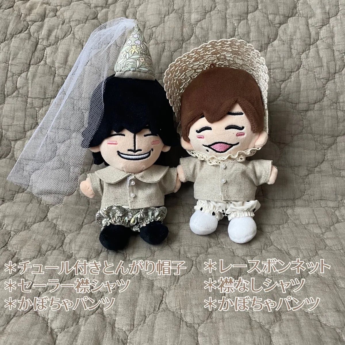 ちびぬい BONBONVOYAGE 衣装風 高橋恭平 ♡オーダーページ♡ ちびぬい