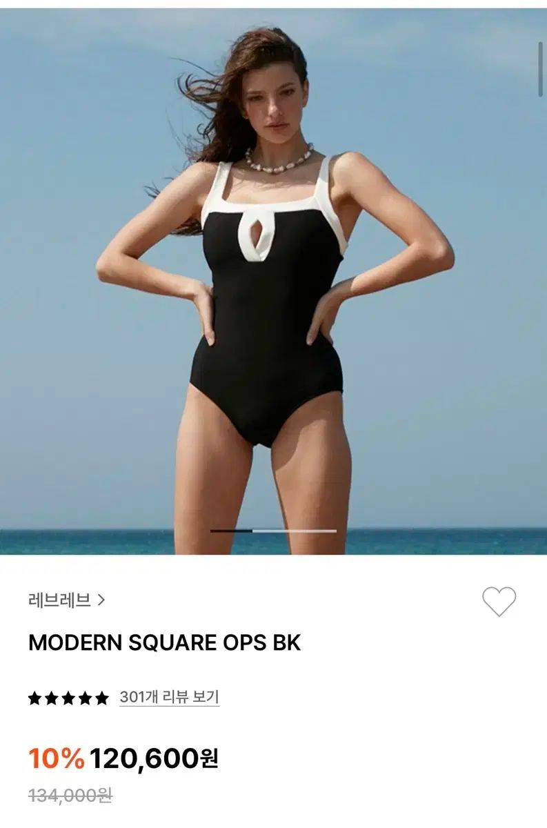 TRIO SUSPENDER SKIRT SWIM WEAR アメリヴィンテージ 水着