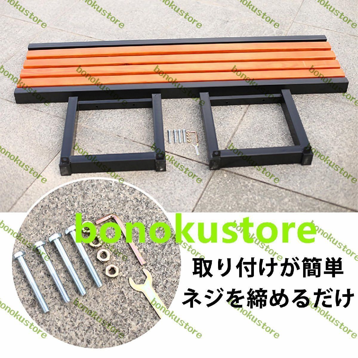 縁台 木製ベンチ