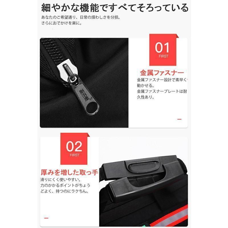 電工用