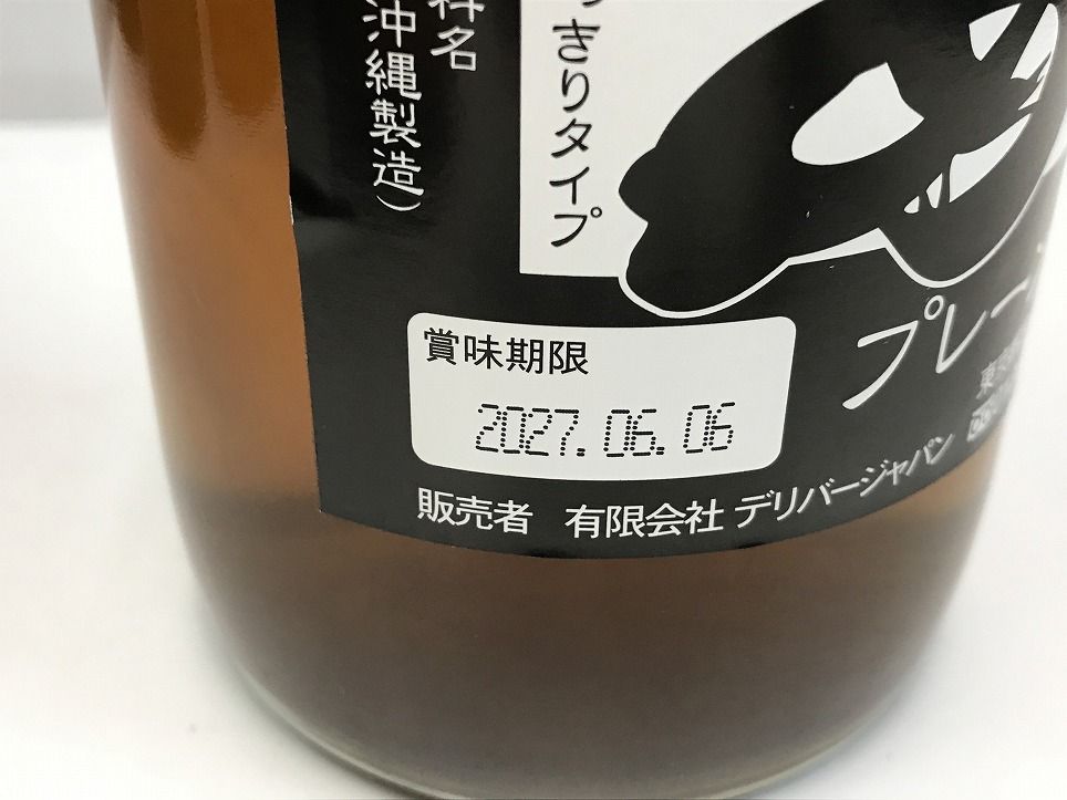 900mL 11点