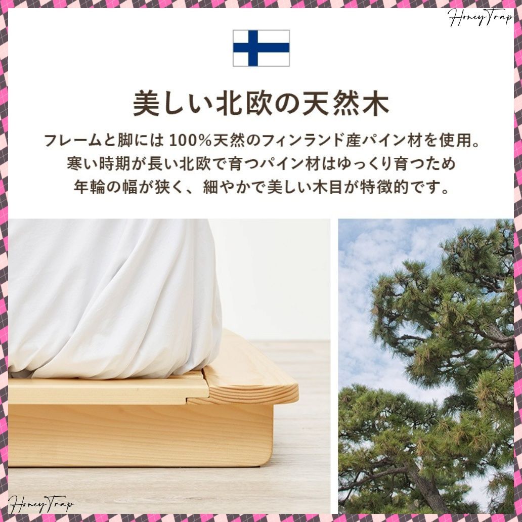 マットレス付シングルベッド